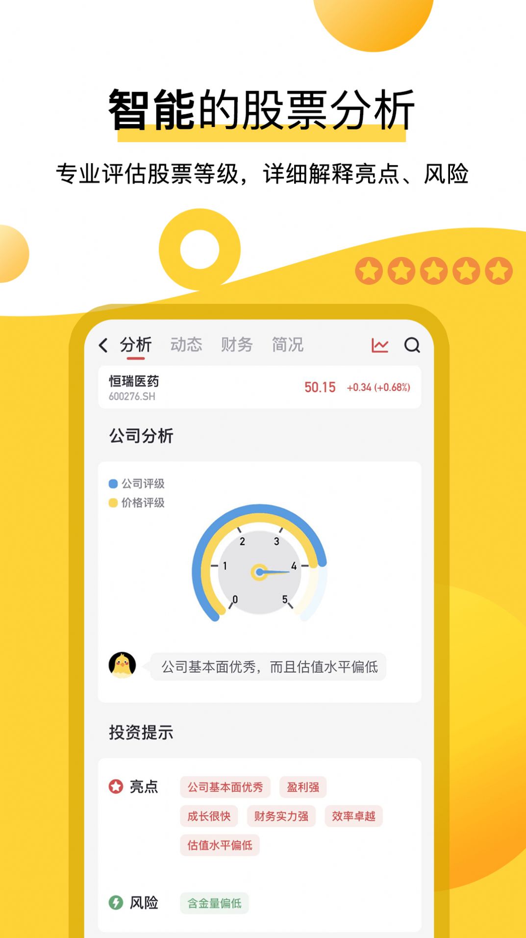 东盟国际桌面版图3