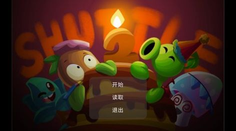 战斗再战斗游戏图1