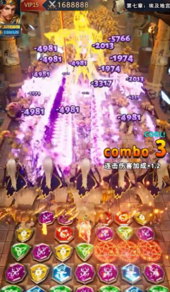 三消对决红包版图3
