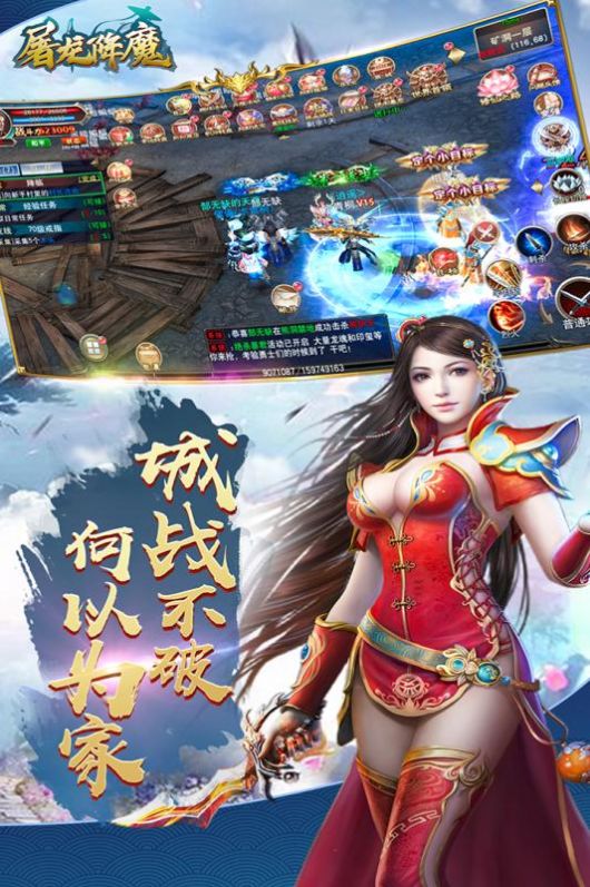 山海经生存进化手游图片1