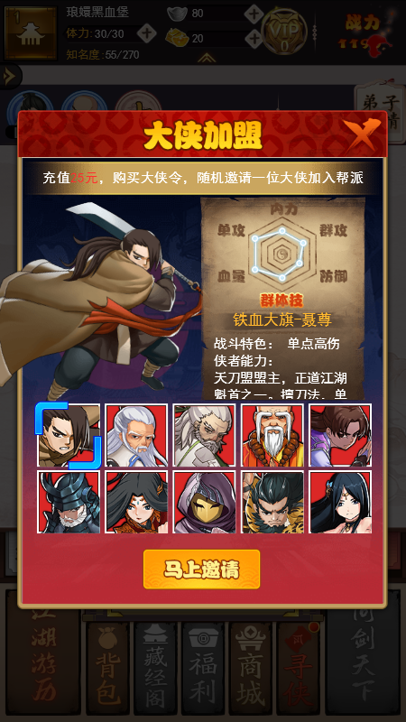 镇妖灯游戏图片1