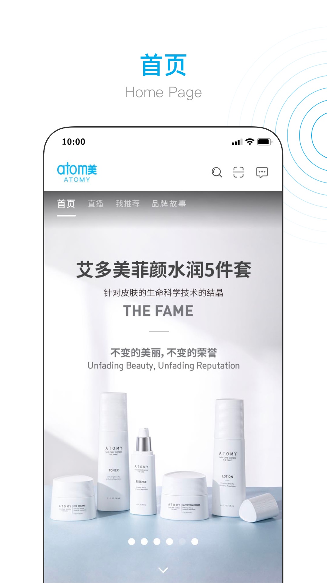 艾多美艾购V2电商app手机版图2