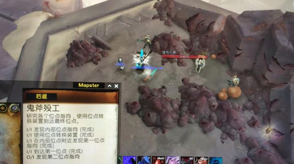 魔兽世界鬼斧殁工任务完成攻略 WOW9.2发现第二位点指向图文说明