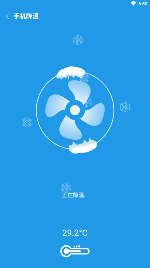 奇迹清理app手机版图2