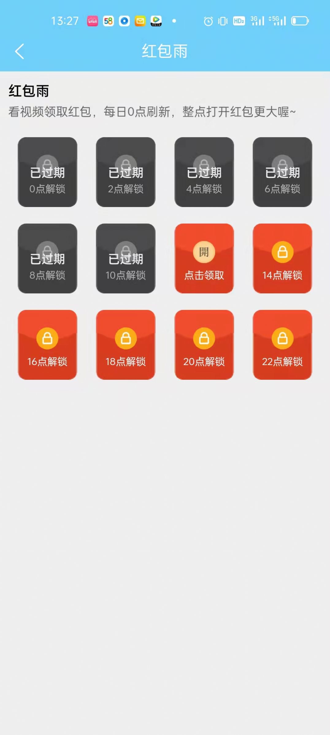 宝藏矿场任务挣钱app官方版图1