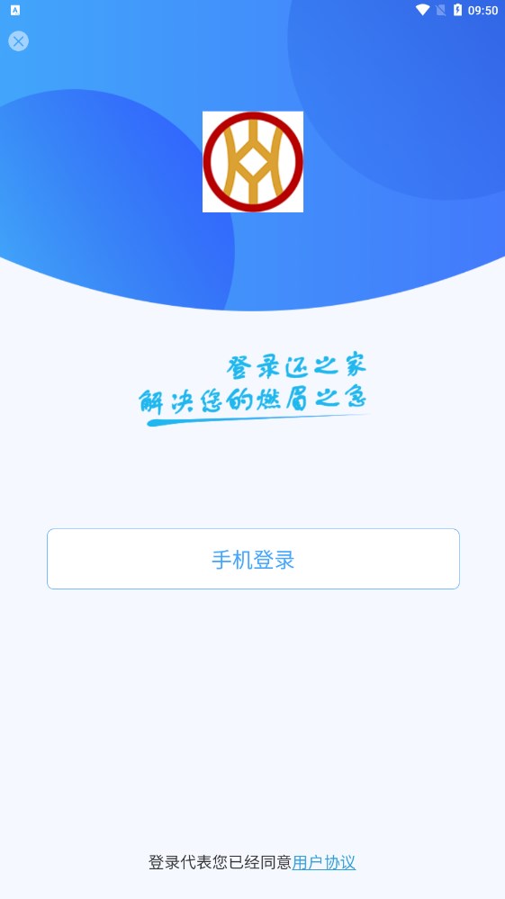 还之家任务推广app官方版图2