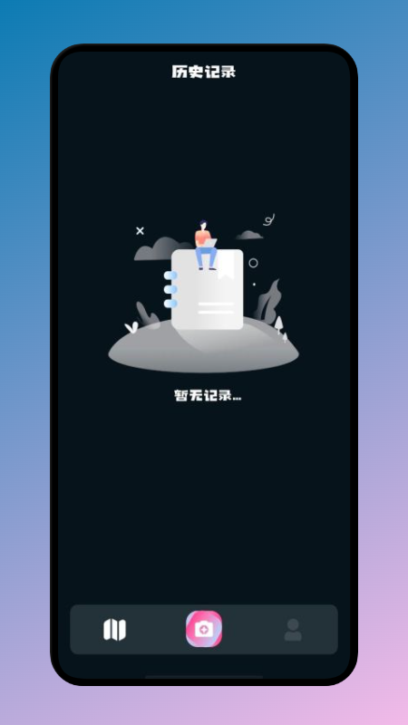 识万物app图1