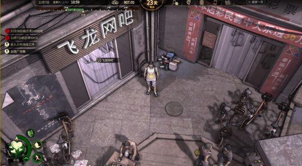大多数二测版图1