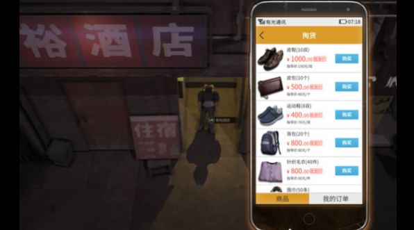 大多数二测版图片2
