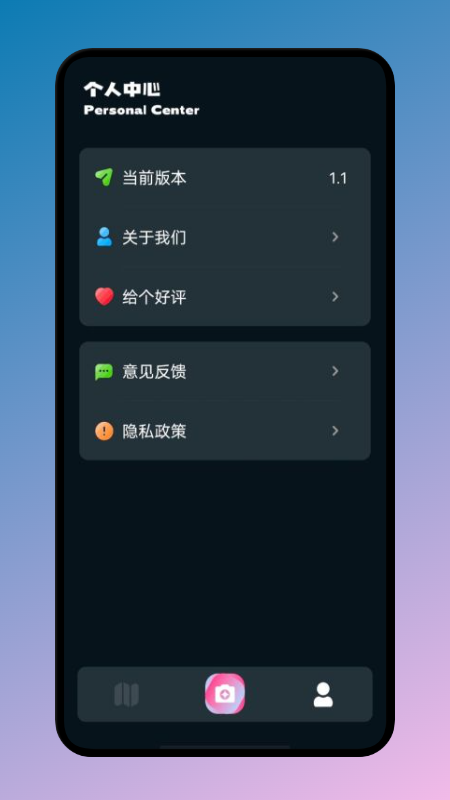 识万物app图3