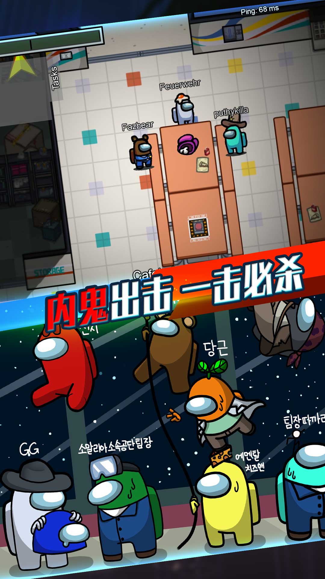 太空人破坏世界安卓版图2