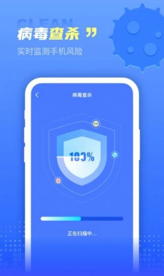 顺风清理垃圾清理app手机版图3