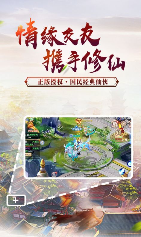 铸剑上古洪荒官网版图1