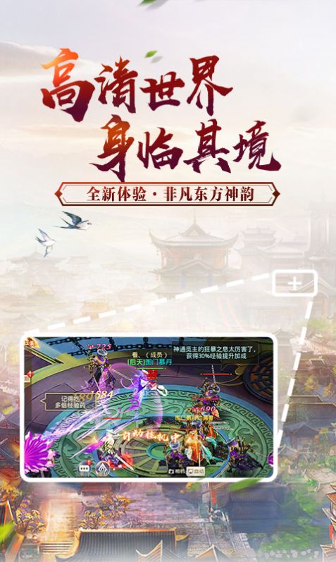 铸剑上古洪荒官网版图片1