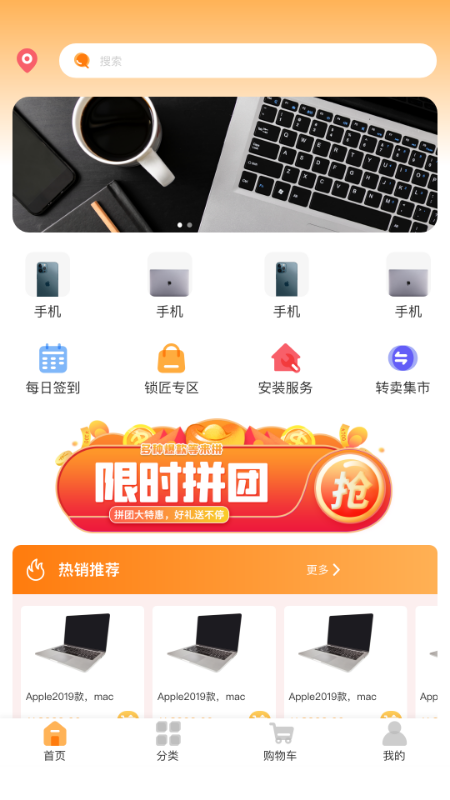 第五港湾电子锁管理app手机版图3