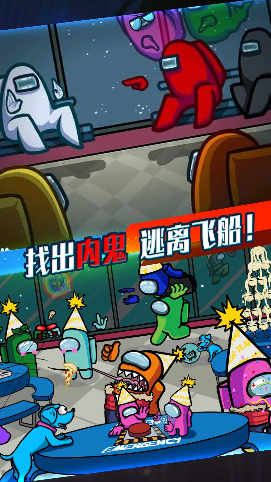 太空人破坏世界安卓版图3