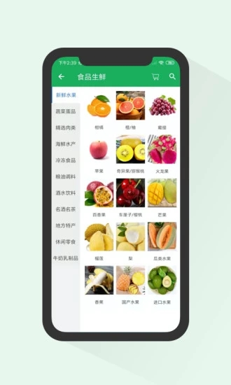 金世购物app官方版图1