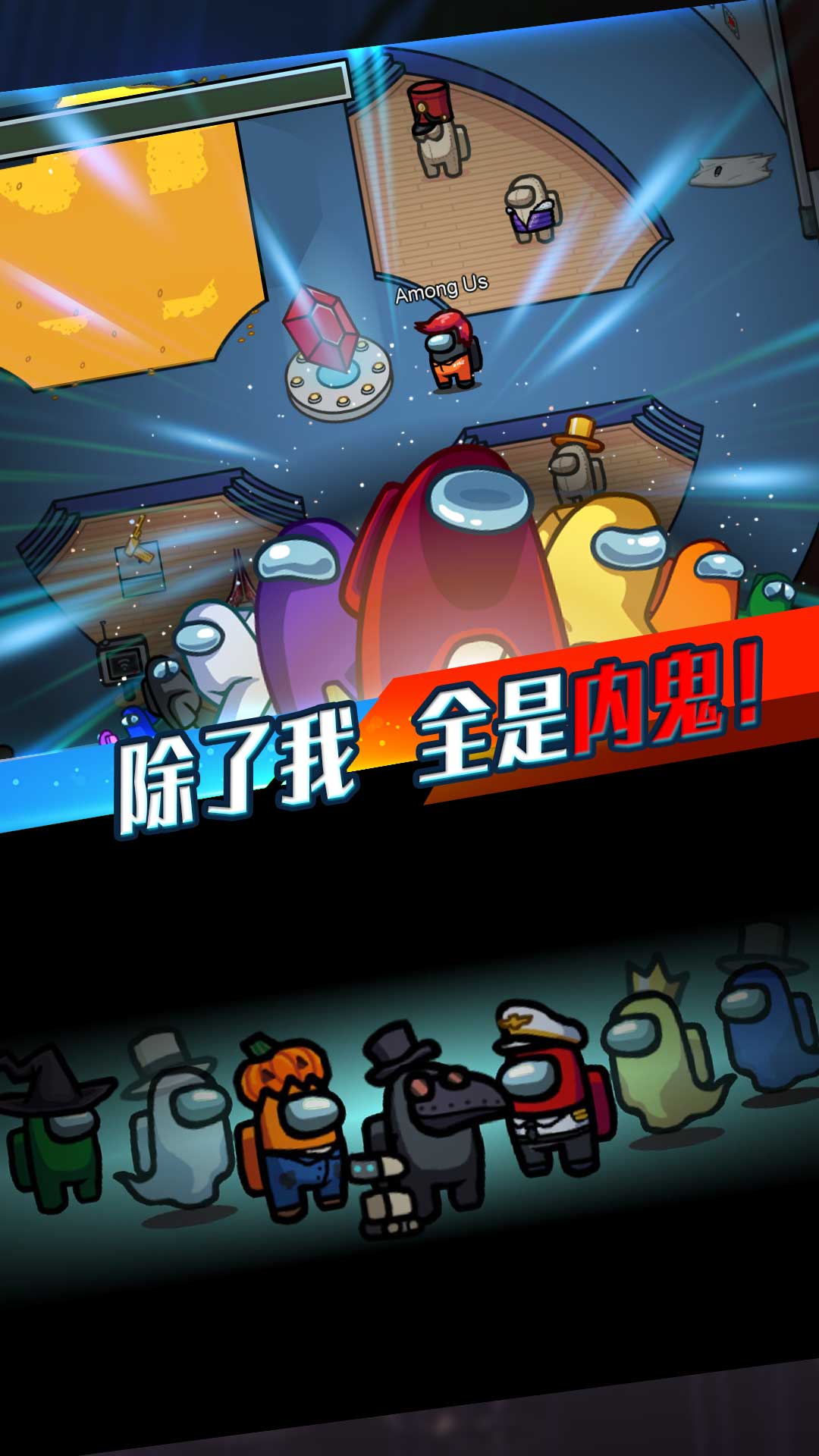 太空人破坏世界安卓版图1