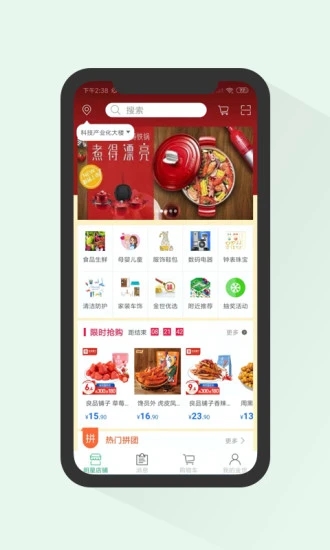 金世购物app官方版图2