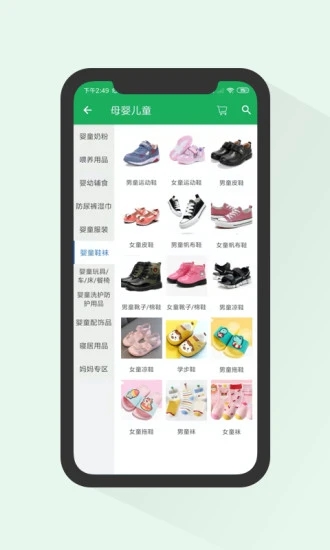 金世购物app官方版图3