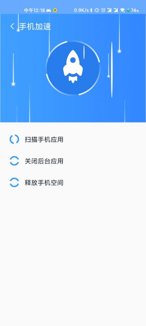 WiFi直连助手app手机版图1