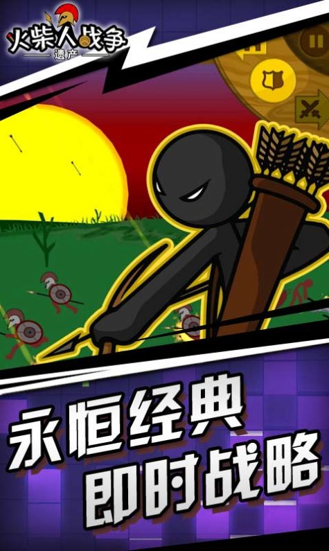 stickwarlegacy最新版FM图2