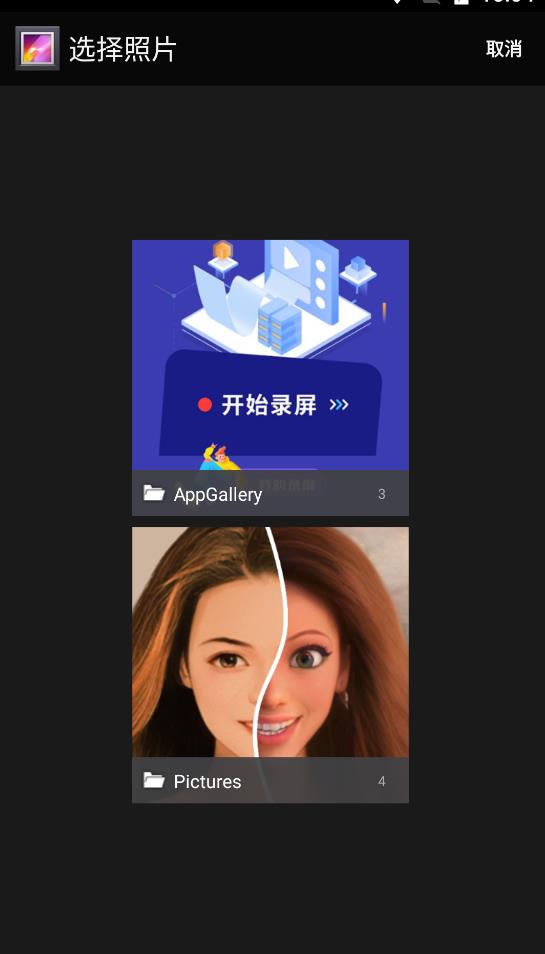 NFT OpenSea创作工具app官方版图2
