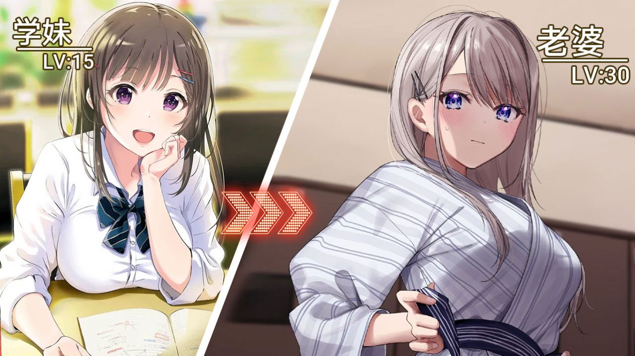 养成制服女友官方版图1