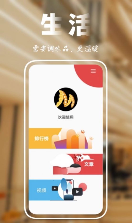 麻豆油视频app手机版图1