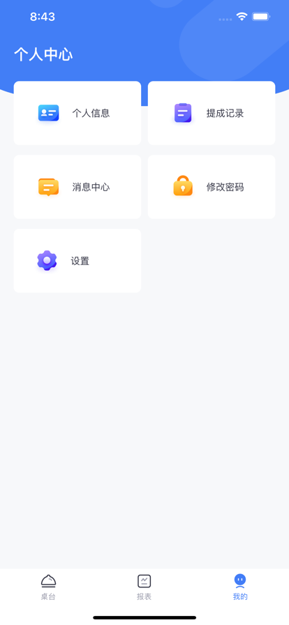 派瑞宝app图片1