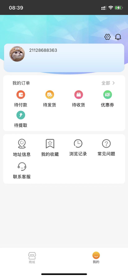 优乐潮app图1