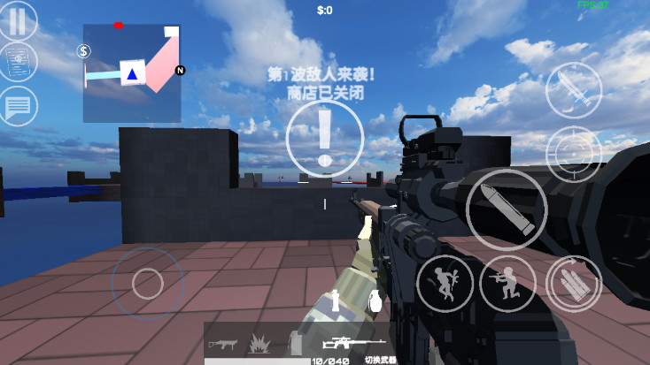 ShootHouse1.271最新版图3