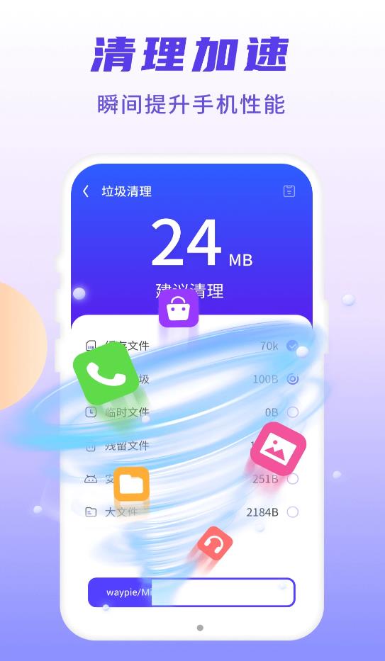 5G安能WiFi app官方版图2