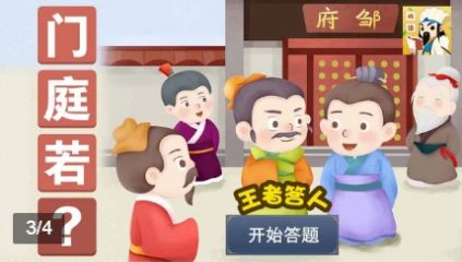 我在下一关等你红包版图2