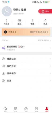 小朵追剧app手机版图2