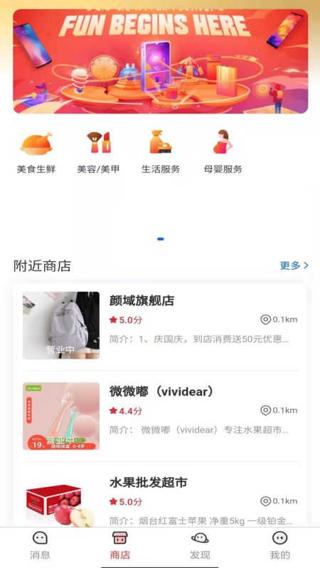 喜欢app图片1