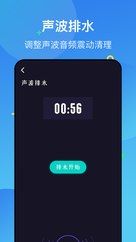 噪声分贝检测仪app图3