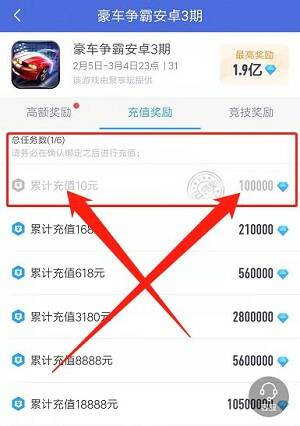 小蛙游戏app图片1