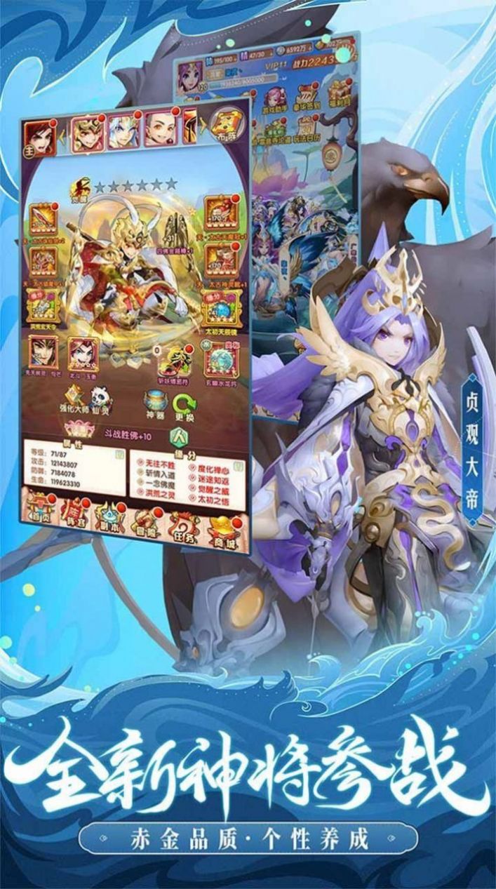 魔兽踏海寻仙rpg正式版图1