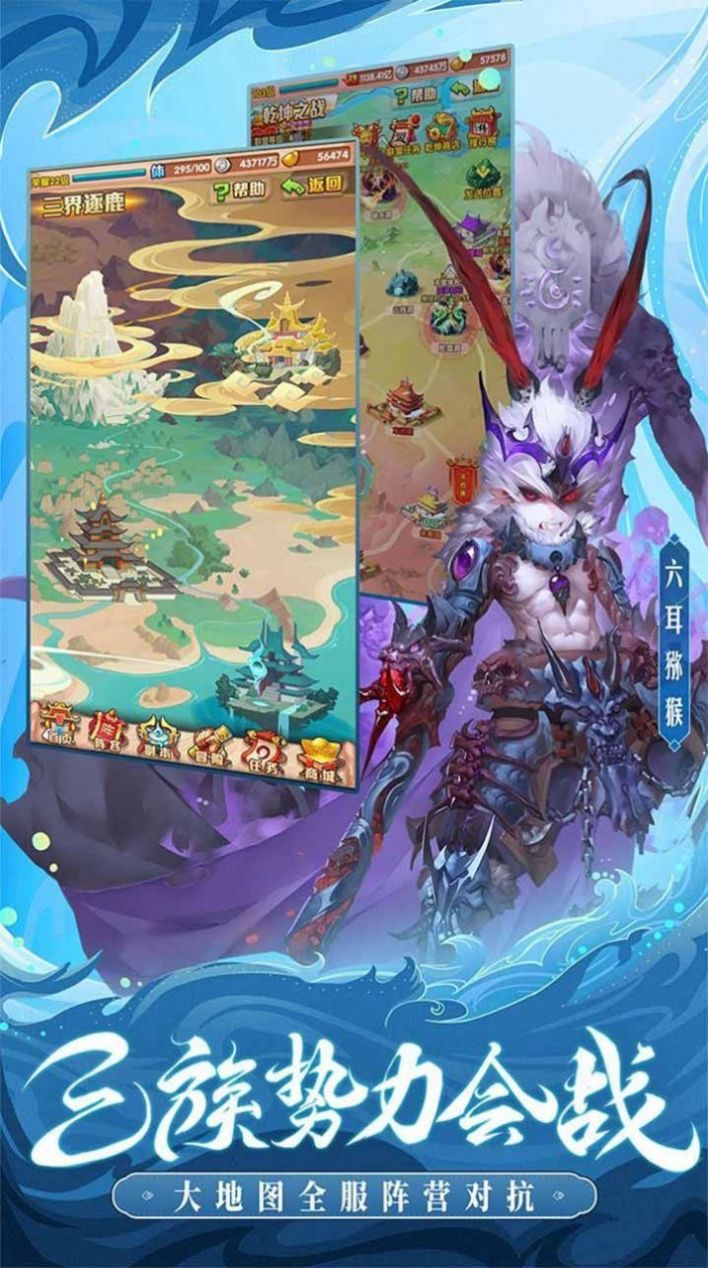 魔兽踏海寻仙rpg正式版图2