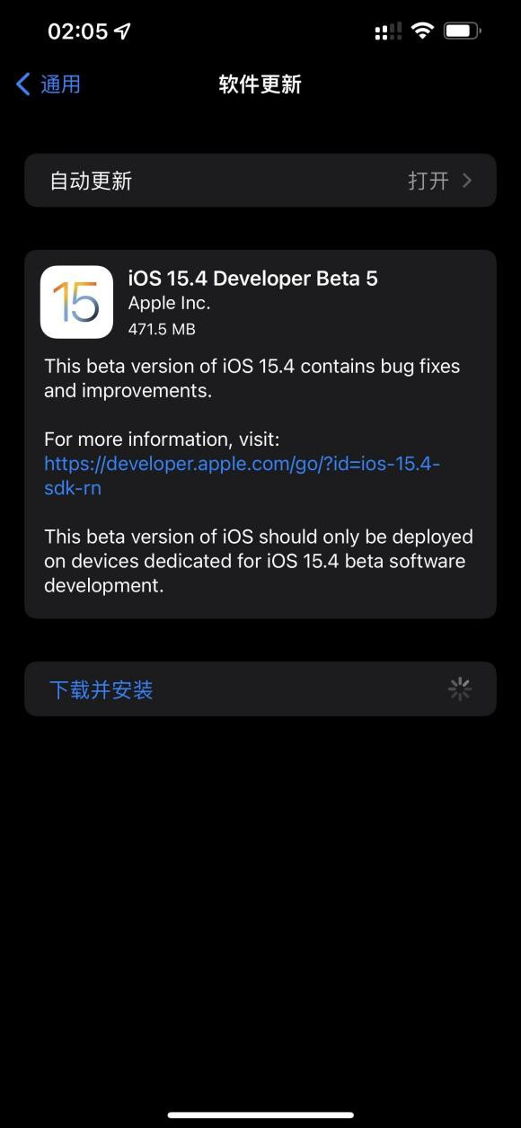 iOS15.4beta5描述文件图片3