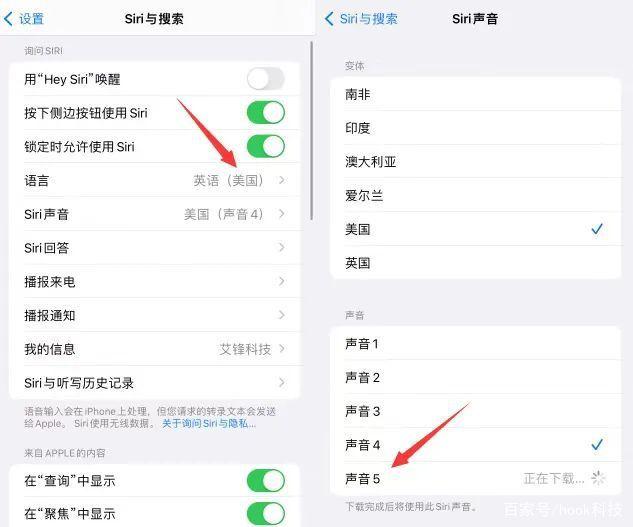 iOS15.4beta5描述文件图片1