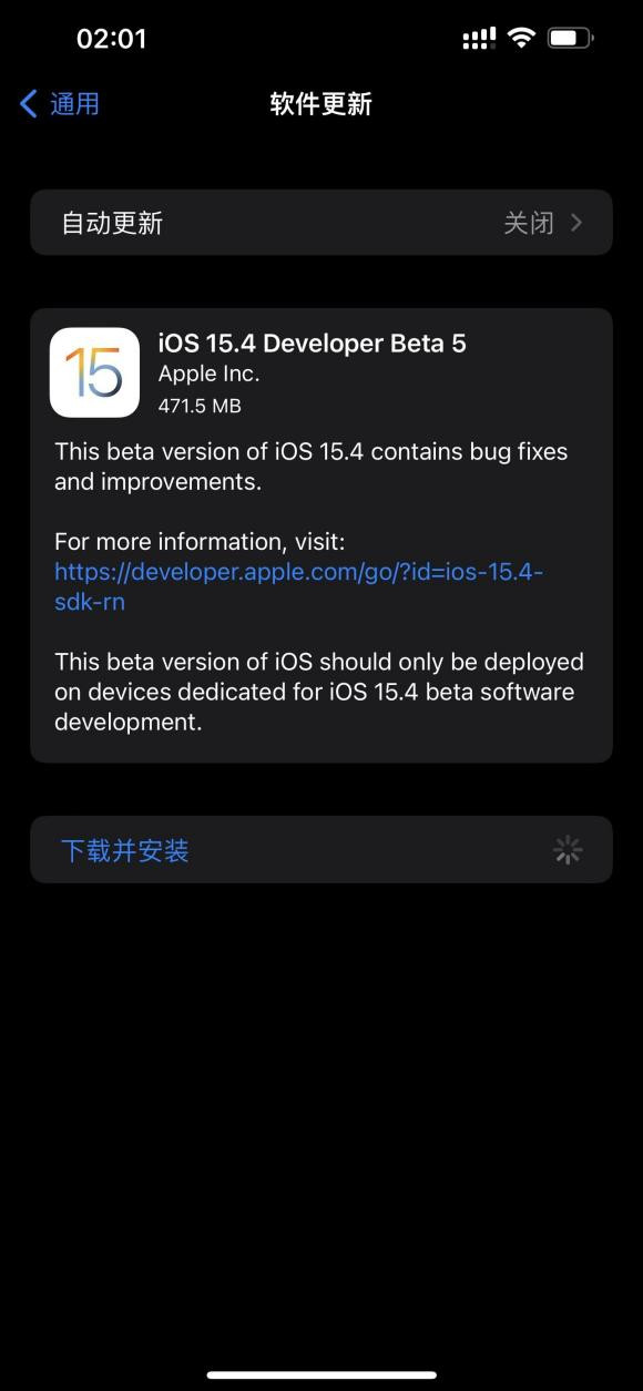 iOS15.4beta5图1