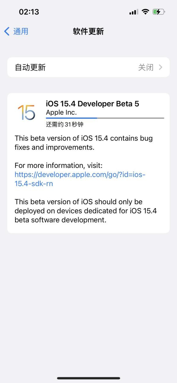 iOS15.4beta5图3