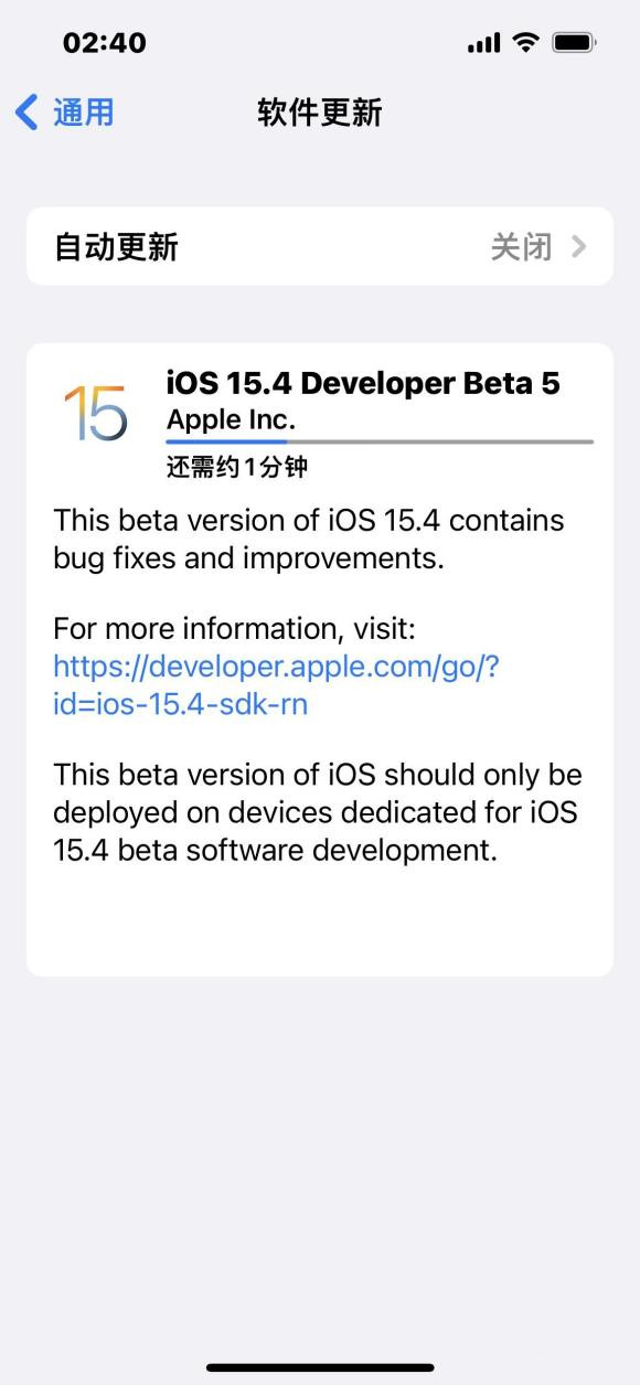 iOS15.4beta5图2