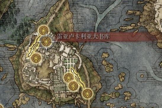 艾尔登法环魔法老师瑟濂支线攻略：魔法老师瑟濂支线任务图文流程图片11