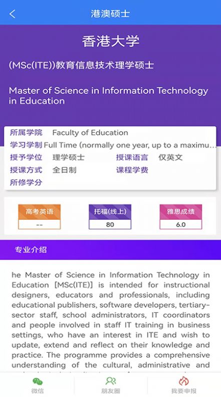 独角鲸大学生评测app官方版图1