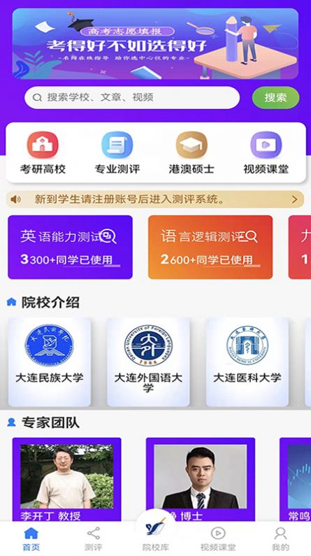 独角鲸app图片2