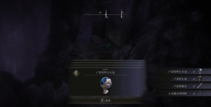 艾尔登法环魔法老师瑟濂支线攻略：魔法老师瑟濂支线任务图文流程图片15