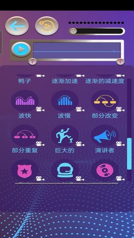 模拟变声器app图2